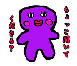 yakunitatuyatura2 sticker #7238284