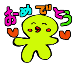 yakunitatuyatura2 sticker #7238286
