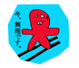 yakunitatuyatura2 sticker #7238287