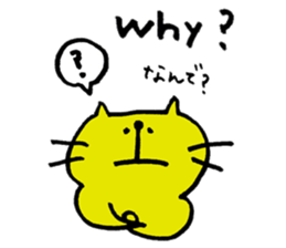 necotaro sticker #7238559