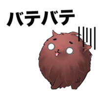 RainyCocoa Stricker Series sticker #7238641