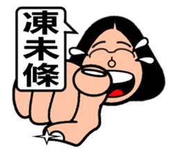 Super Taiwan Girl speak Taiwanese. sticker #7238688