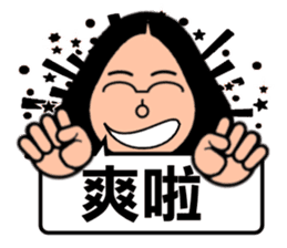 Super Taiwan Girl speak Taiwanese. sticker #7238690