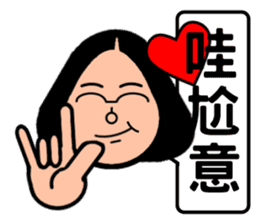 Super Taiwan Girl speak Taiwanese. sticker #7238693
