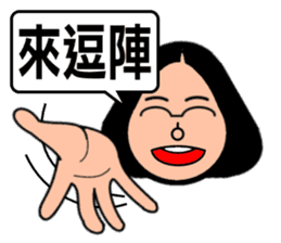 Super Taiwan Girl speak Taiwanese. sticker #7238695