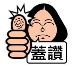 Super Taiwan Girl speak Taiwanese. sticker #7238697