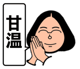 Super Taiwan Girl speak Taiwanese. sticker #7238698