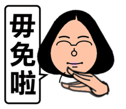 Super Taiwan Girl speak Taiwanese. sticker #7238702