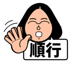 Super Taiwan Girl speak Taiwanese. sticker #7238704
