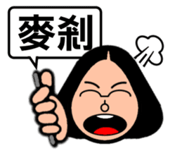 Super Taiwan Girl speak Taiwanese. sticker #7238726
