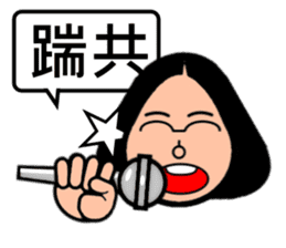 Super Taiwan Girl speak Taiwanese. sticker #7238727