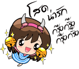 Winwin 5 by Viccvoon sticker #7238850