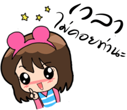 Winwin 5 by Viccvoon sticker #7238864