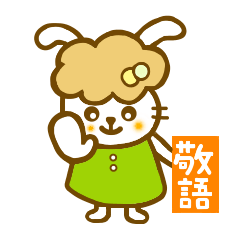 Honorific Annko chan