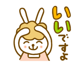 Honorific Annko chan sticker #7239009
