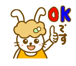 Honorific Annko chan sticker #7239011
