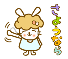 Honorific Annko chan sticker #7239019