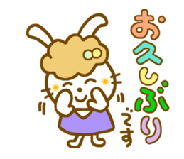 Honorific Annko chan sticker #7239021