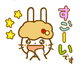 Honorific Annko chan sticker #7239022