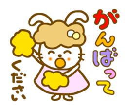 Honorific Annko chan sticker #7239025