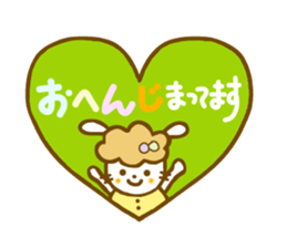 Honorific Annko chan sticker #7239026