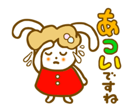 Honorific Annko chan sticker #7239033