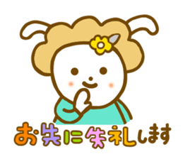 Honorific Annko chan sticker #7239034