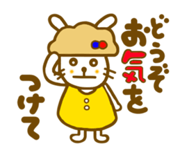 Honorific Annko chan sticker #7239035