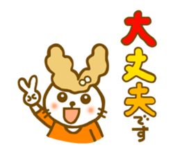 Honorific Annko chan sticker #7239036