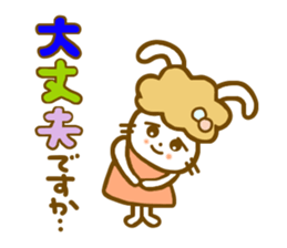 Honorific Annko chan sticker #7239037