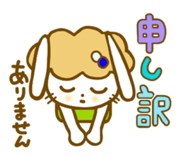 Honorific Annko chan sticker #7239038