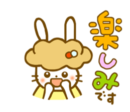 Honorific Annko chan sticker #7239041