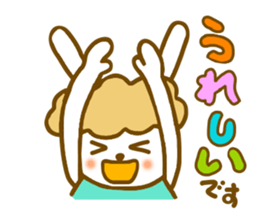 Honorific Annko chan sticker #7239043