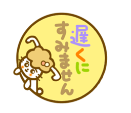 Honorific Annko chan sticker #7239046