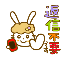 Honorific Annko chan sticker #7239047