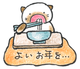 shamuneko no tama part2 sticker #7239091