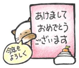 shamuneko no tama part2 sticker #7239092