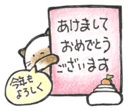 shamuneko no tama part2 sticker #7239092