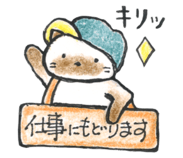 shamuneko no tama part2 sticker #7239104