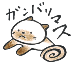 shamuneko no tama part2 sticker #7239105