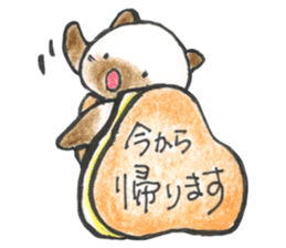 shamuneko no tama part2 sticker #7239107