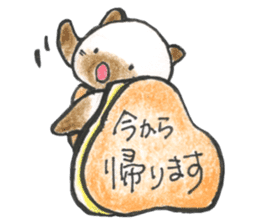 shamuneko no tama part2 sticker #7239107