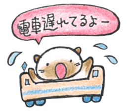 shamuneko no tama part2 sticker #7239108