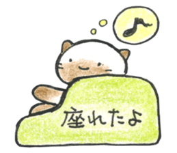 shamuneko no tama part2 sticker #7239110