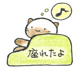 shamuneko no tama part2 sticker #7239110