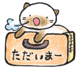 shamuneko no tama part2 sticker #7239111
