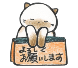 shamuneko no tama part2 sticker #7239117