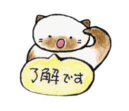 shamuneko no tama part2 sticker #7239118