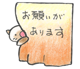shamuneko no tama part2 sticker #7239120