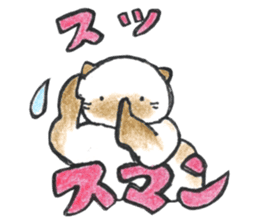 shamuneko no tama part2 sticker #7239124